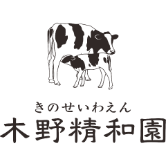 木野精和園